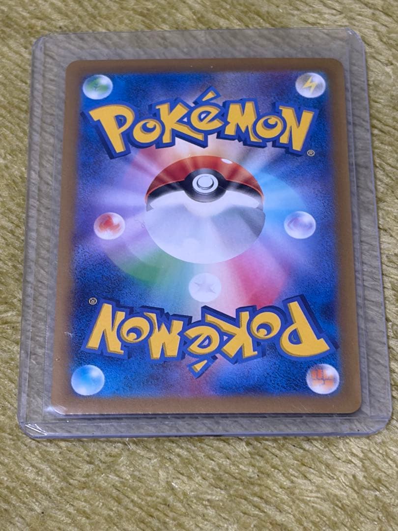 リザードンex SAR シャイニートレジャーex