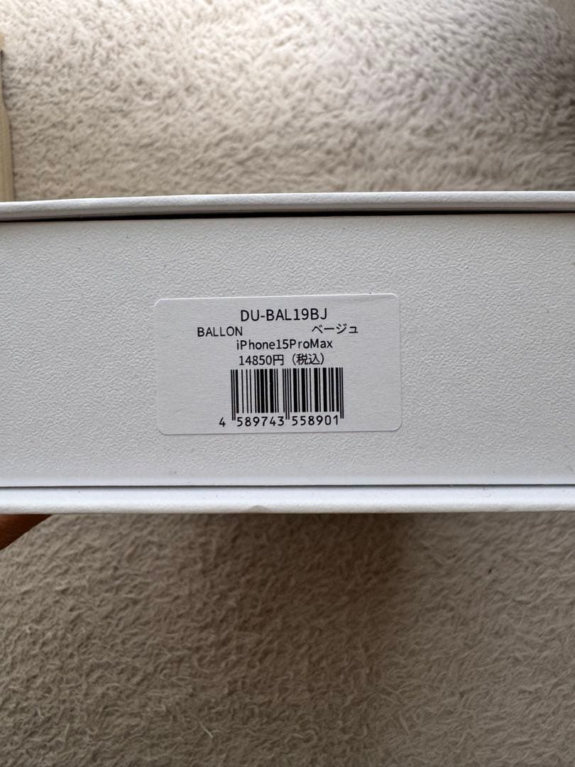 DEMIU　BALLON iPhone15ProMax ベージュ　ストラップ