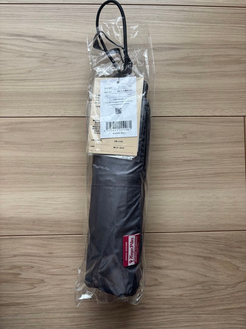 影が伸びる傘KAGE+『ジャーナルスタンダードファニチャー』コラボ第二弾