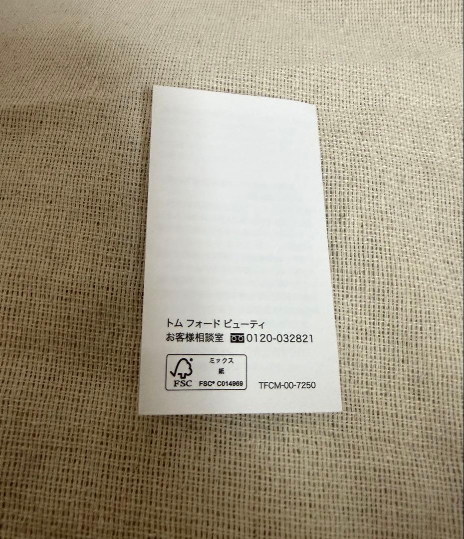 TOM FORD VANILLA SEX バニラ セックス 30ml