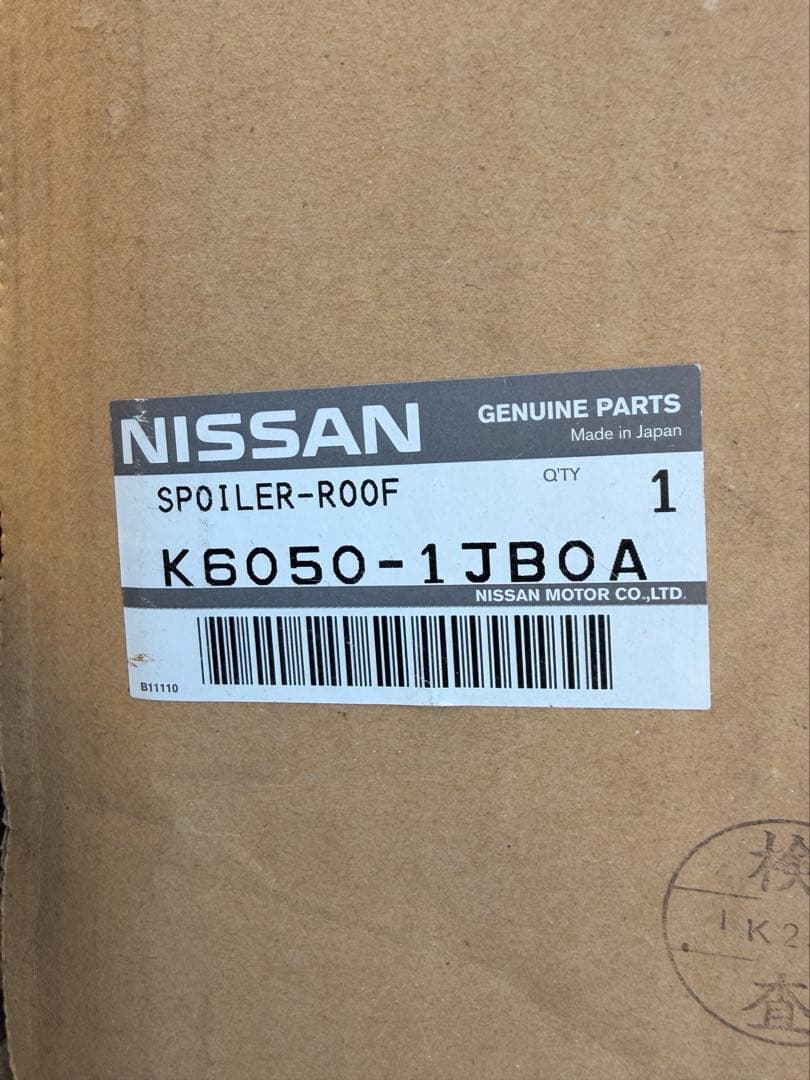 え品　日産エルグランドE52 純正OPリアスポイラー