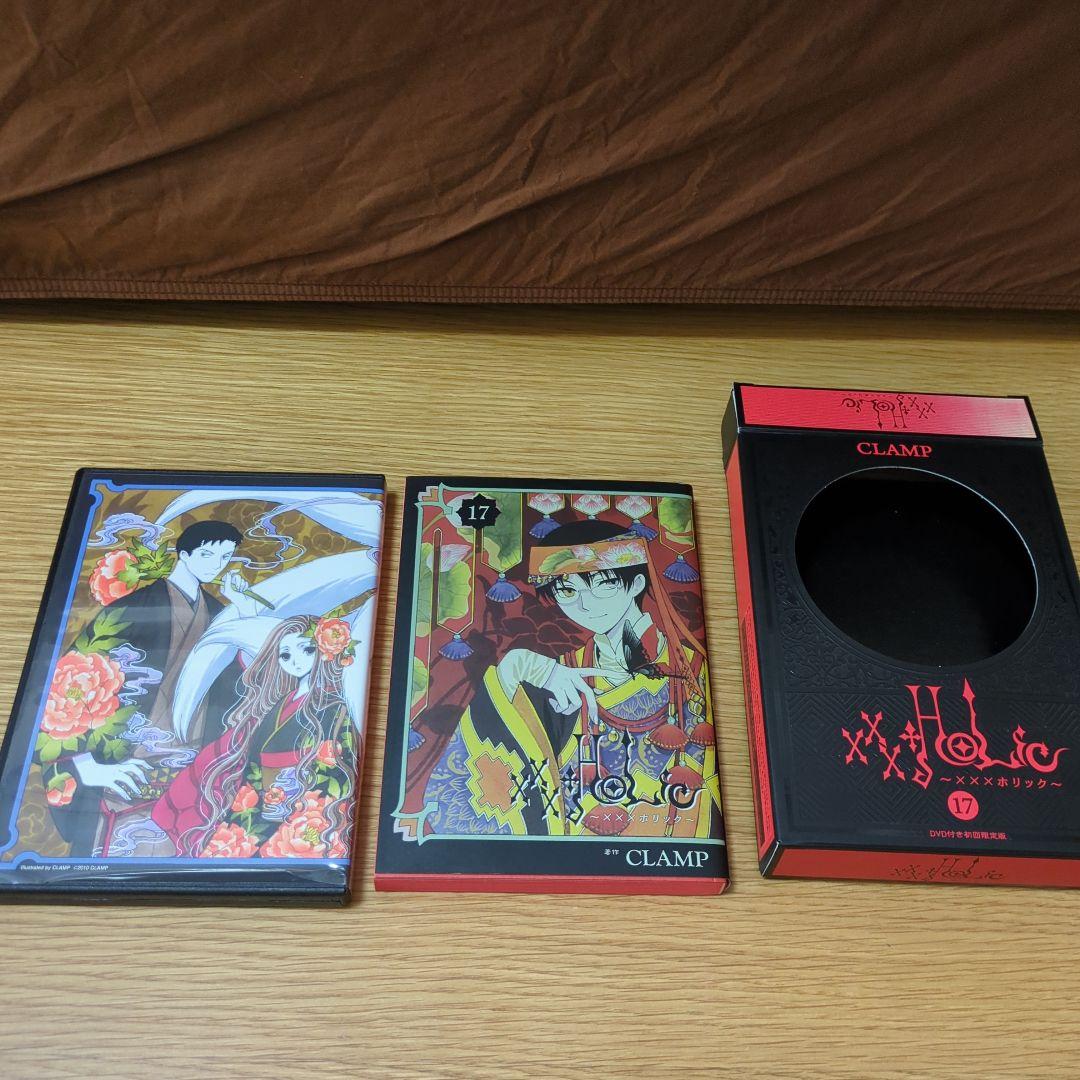 xxxHolic　漫画・初回盤DVD等まとめ売り　8点