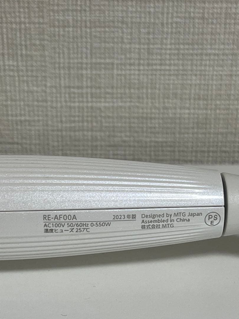 ReFa 32mm カールヘアアイロン RE-AF00A 2023年製 本体のみ