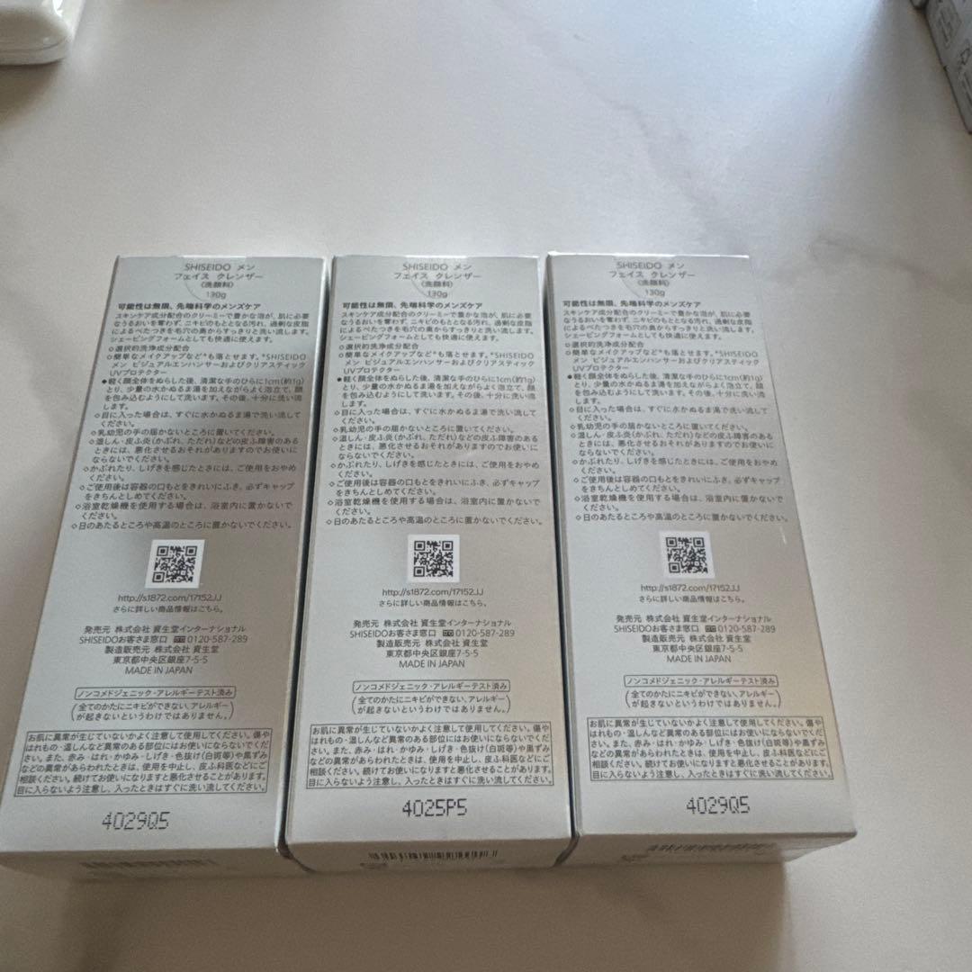 SHISEIDO MEN Face Cleanser 3個セット