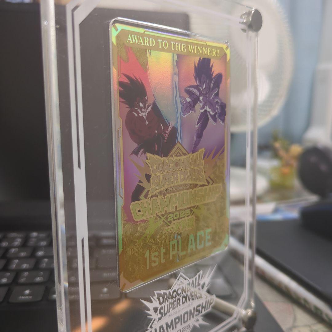 ドラゴンボールスーパーダイバーズ チャンピオンシップ2025 1次予選優勝カード