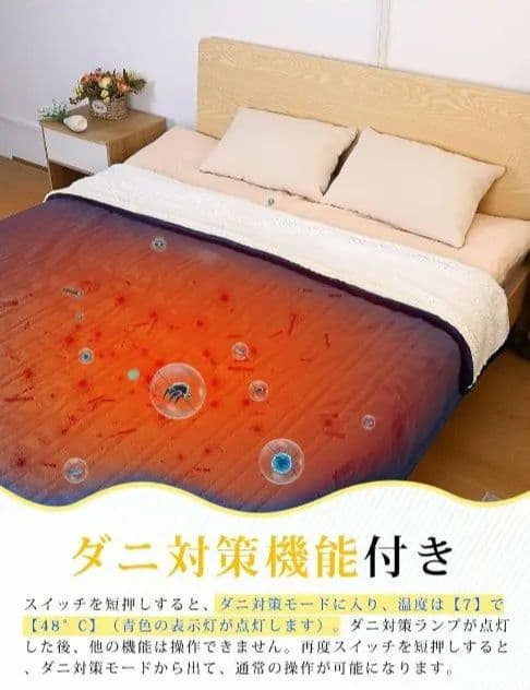 美品 特大 電気毛布 ネイビー ダブル リモコン タイマー 7段階温度調整