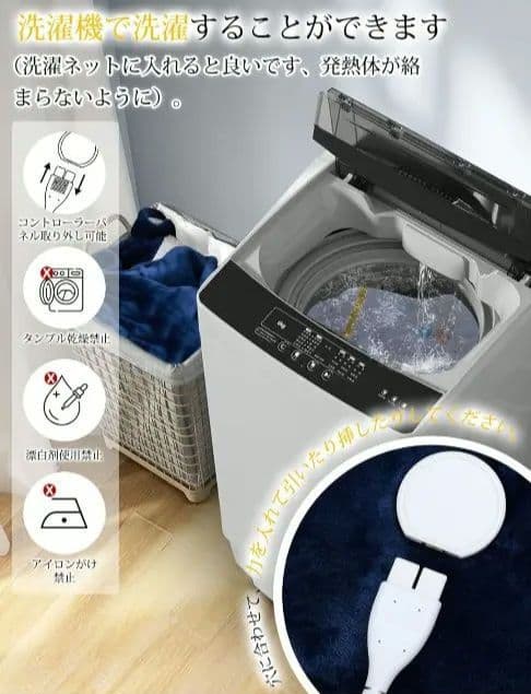 美品 特大 電気毛布 ネイビー ダブル リモコン タイマー 7段階温度調整