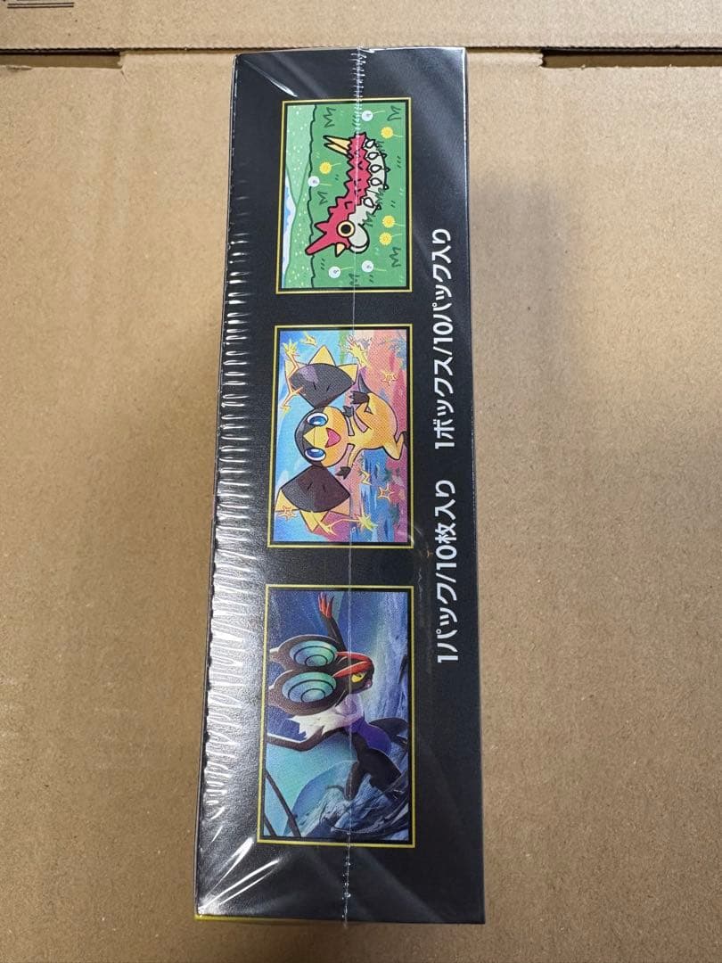 ポケモンカードMEGAハイクラスパックドリームex 1BOX シュリンク付き