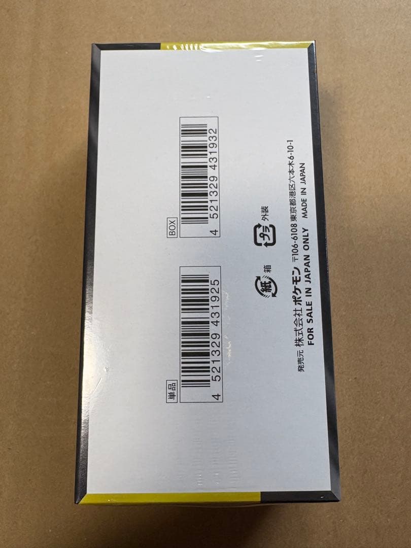 ポケモンカードMEGAハイクラスパックドリームex 1BOX シュリンク付き