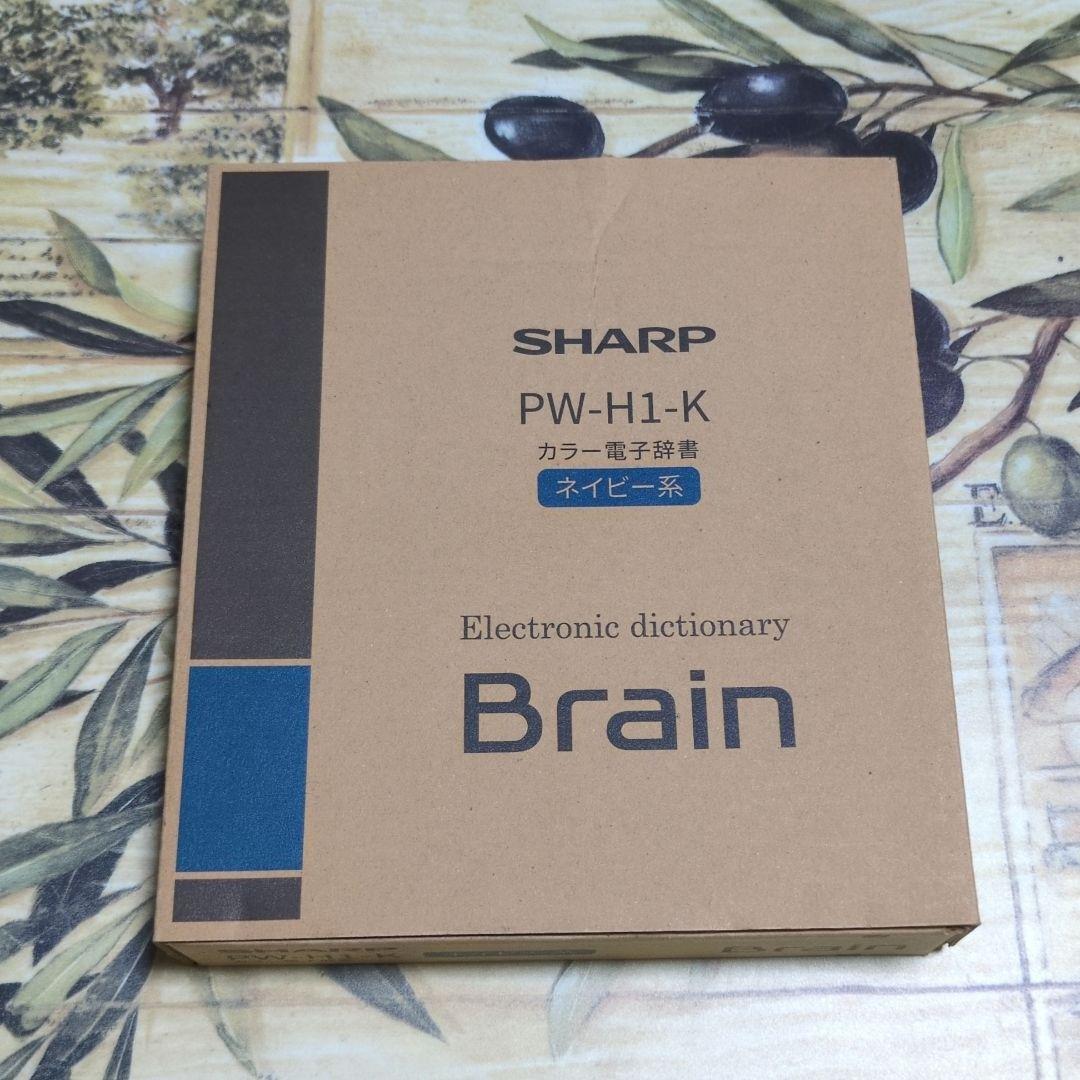 SHARP Brain PW-H1 電子辞書