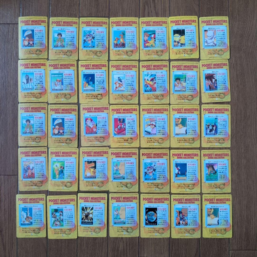 アマダ ポケモンシール カードダス まとめ売り