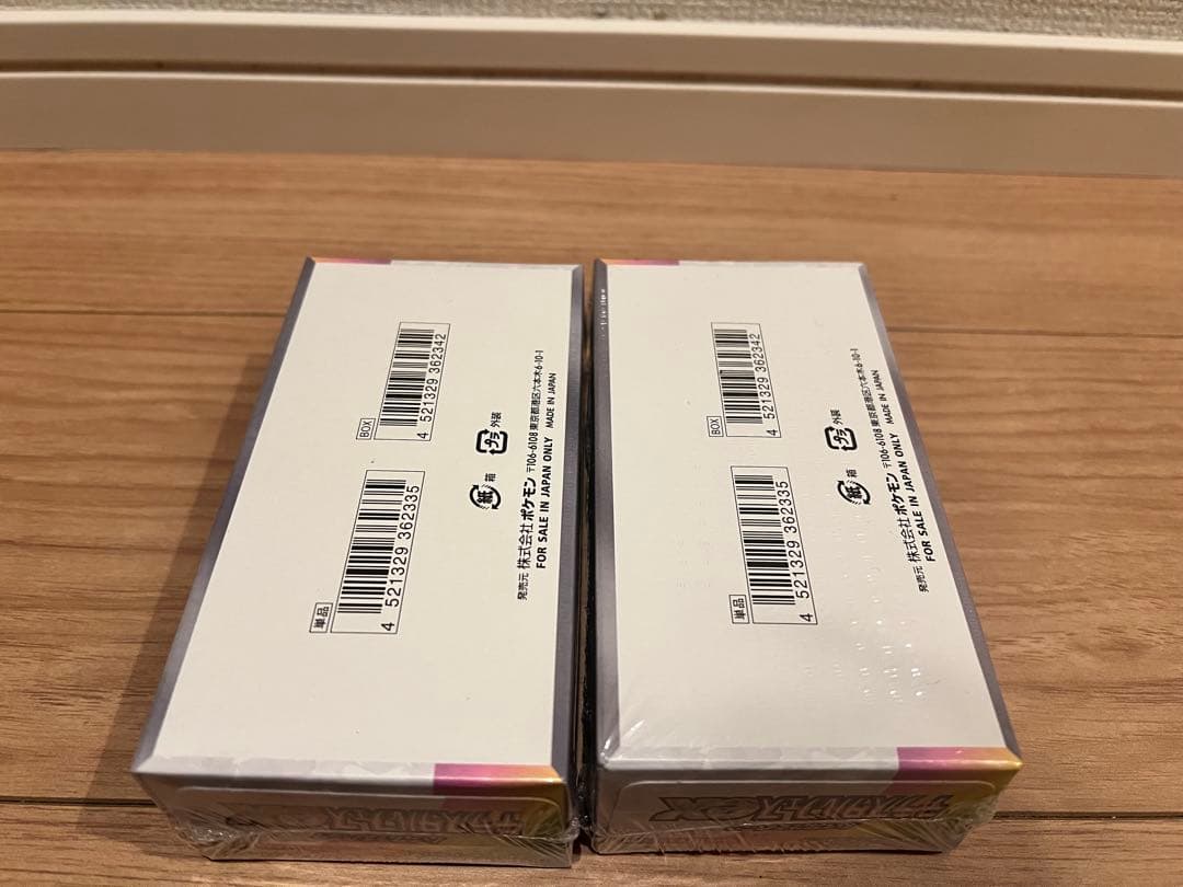 【ただお】ポケモンカード テラスタルフェスEX 新品未開封2BOX