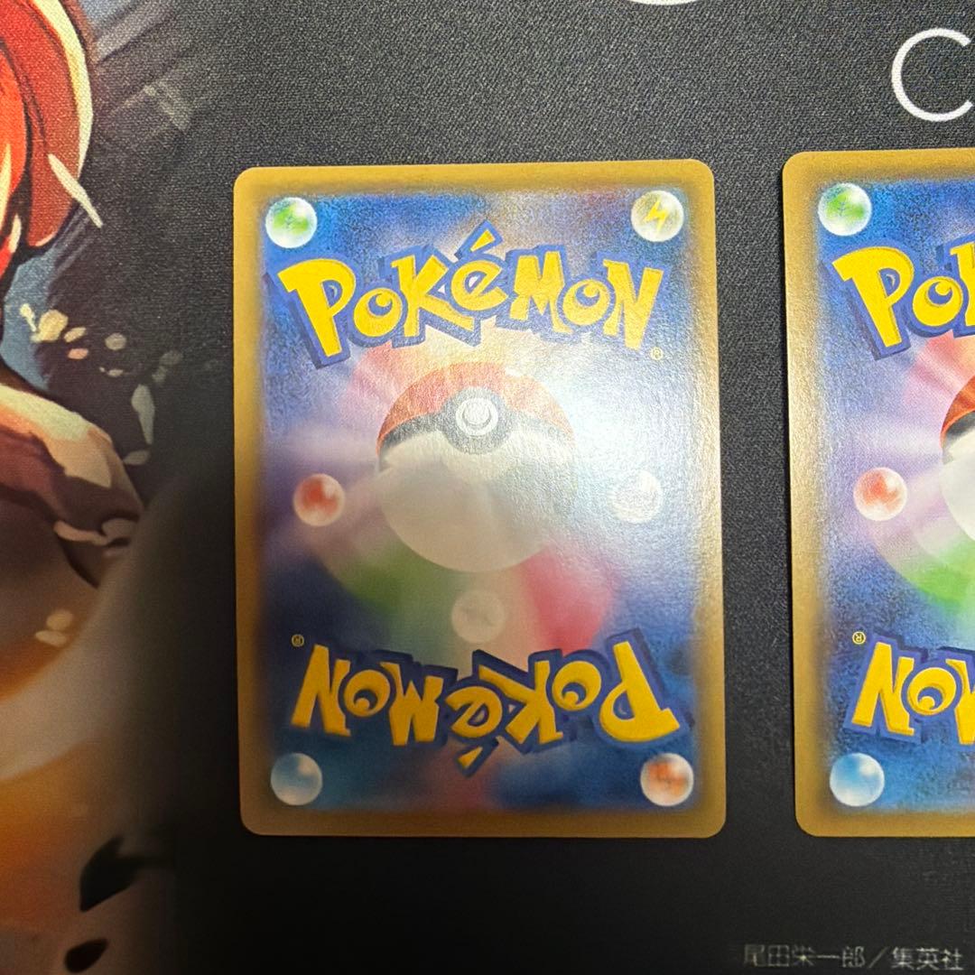 ポケモンカード　ボスの指令　SR サカキ