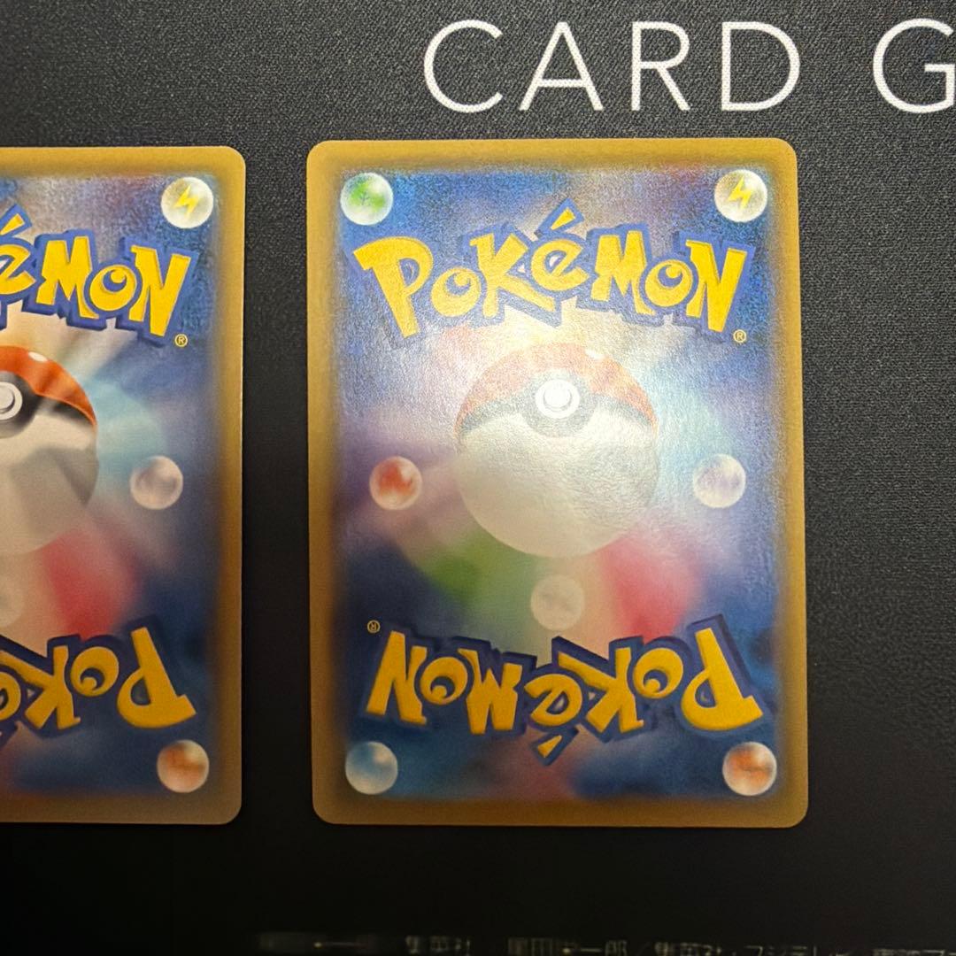 ポケモンカード　ボスの指令　SR サカキ