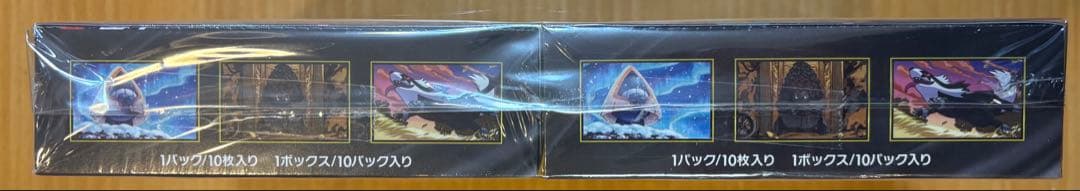 MEGAドリームex BOX 未開封 シュリンク付き