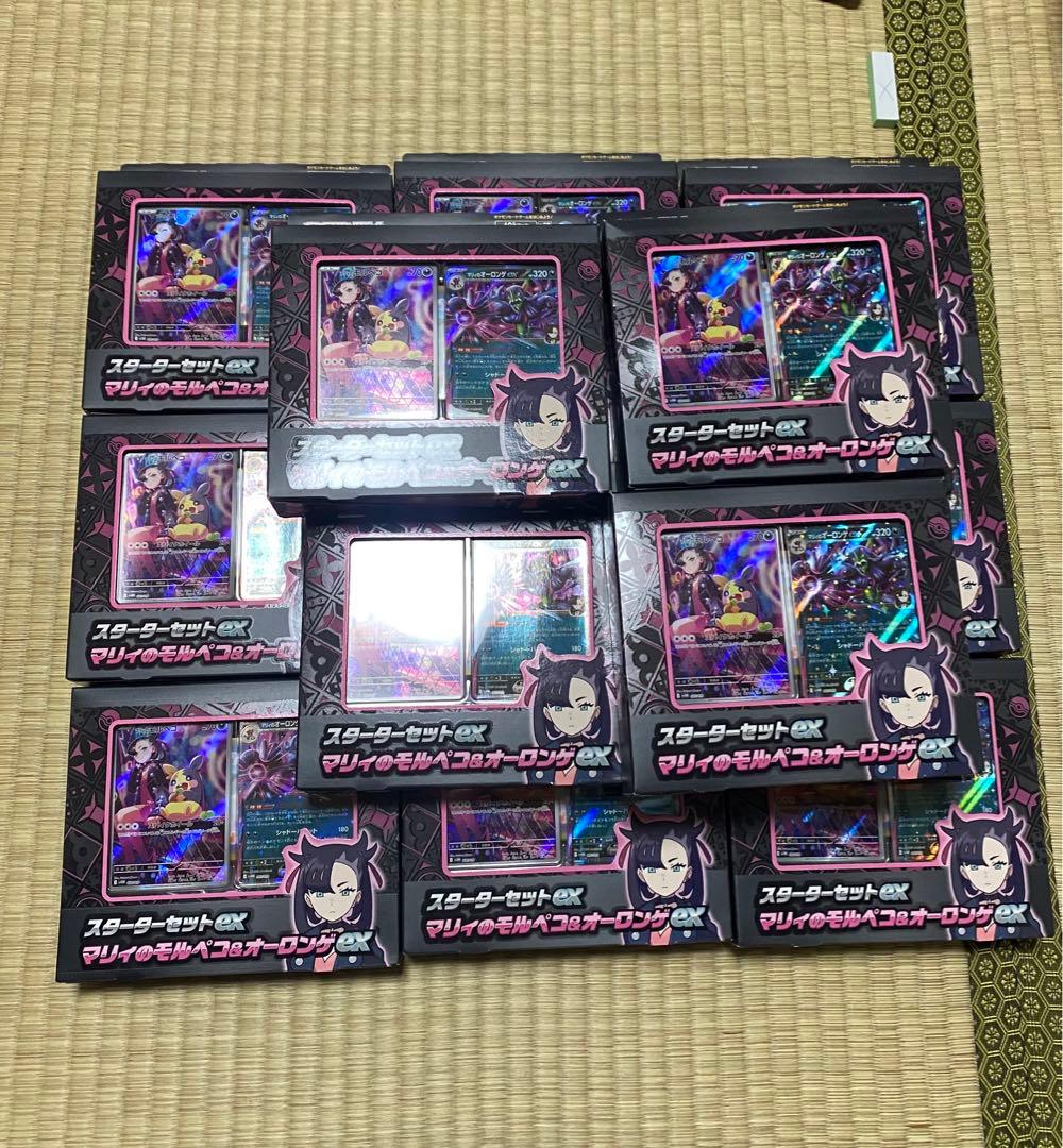 ポケモンカード マリィのモルペコ&オーロンゲex スターターセット x16セット