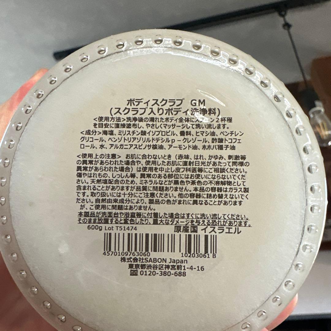 【SABON】GENTLEMANセット