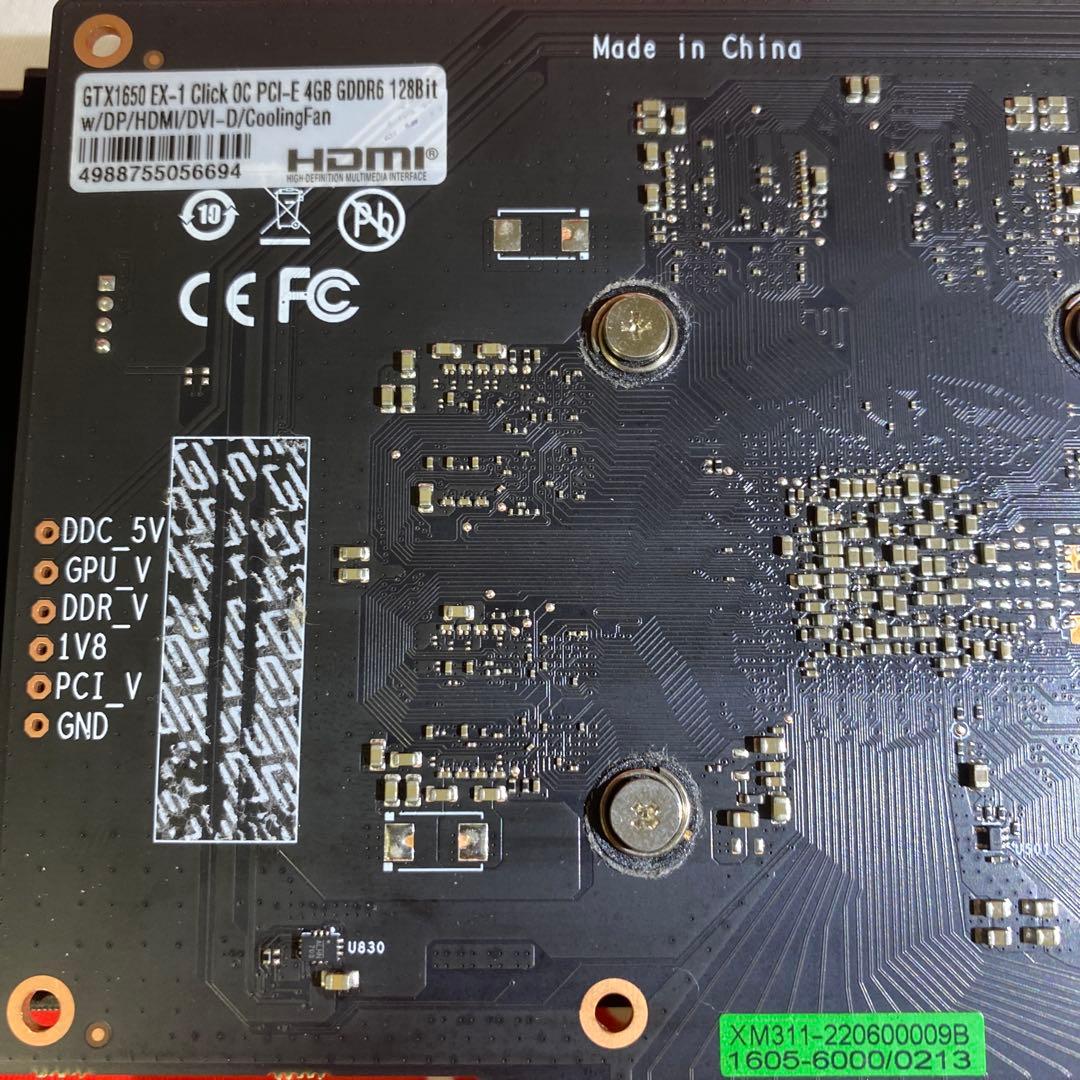 ジャンク GTX1650 玄人志向