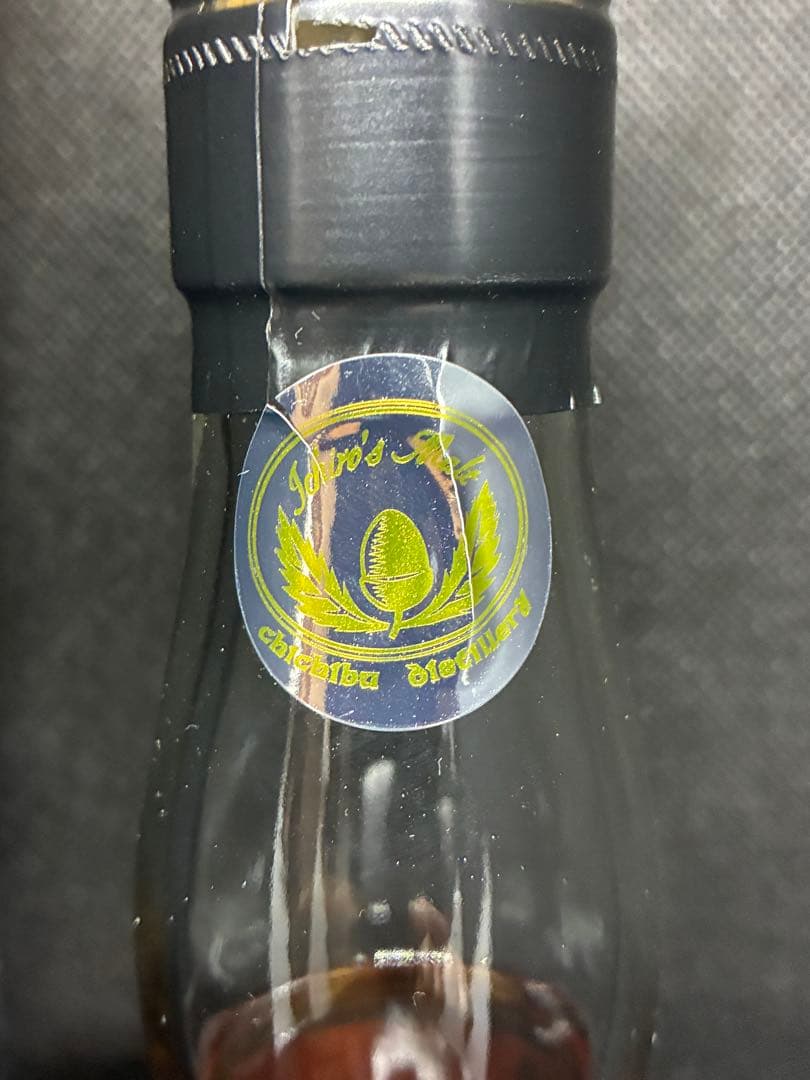 イチローズモルト インペリアルスタウト ビアカスクフィニッシュVol.2 for