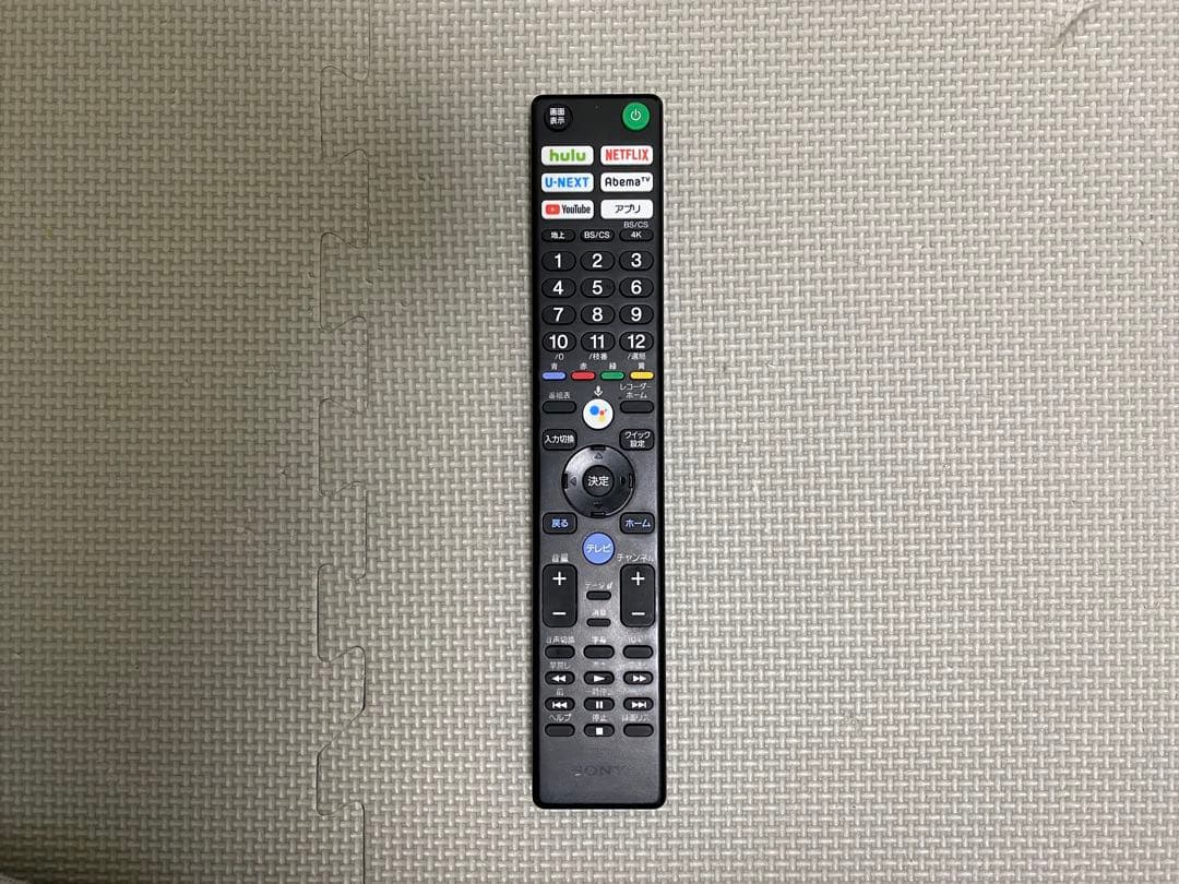 1都4県送料無料 SONY BRAVIA KJ-49X9500G 4K テレビ