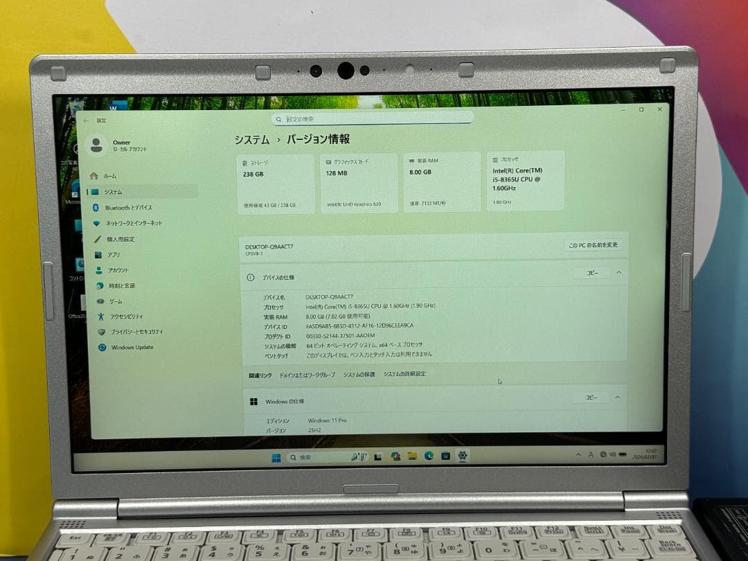 極美品 LTE レッツノート CF-SV8 12.1型 Office2024