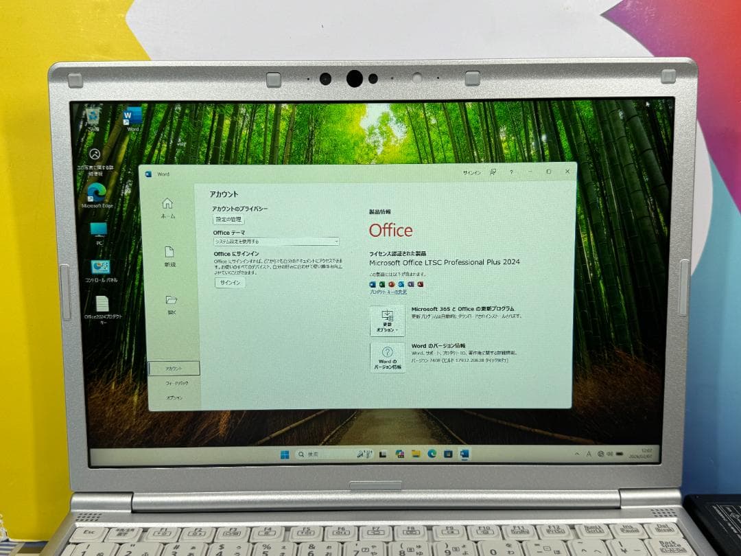 極美品 LTE レッツノート CF-SV8 12.1型 Office2024