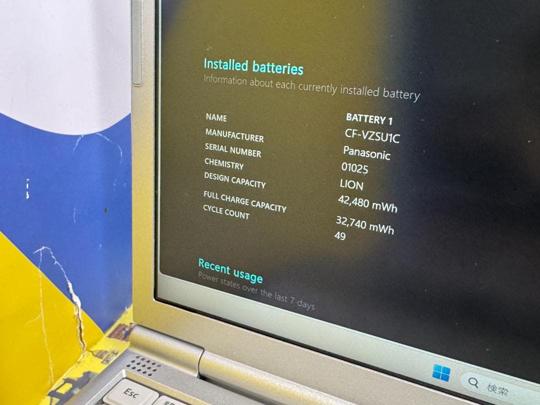 極美品 LTE レッツノート CF-SV8 12.1型 Office2024