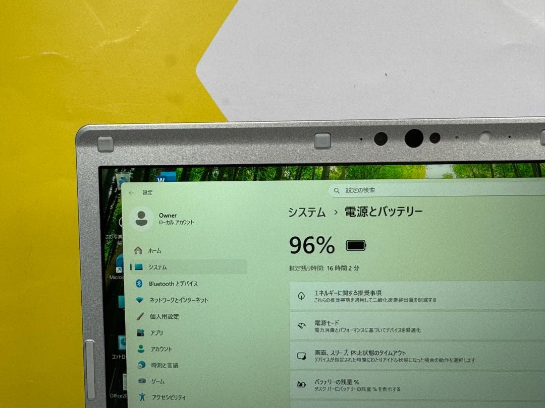 極美品 LTE レッツノート CF-SV8 12.1型 Office2024