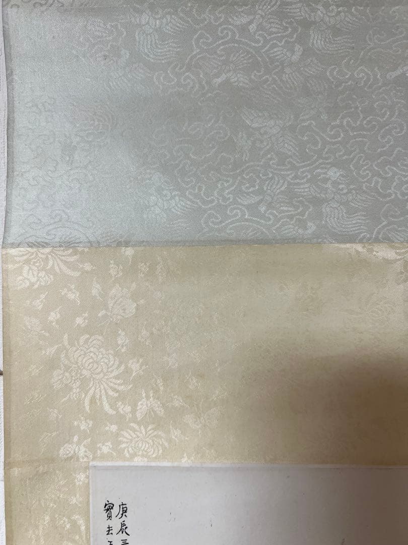 中国画［栄宝斎］印刷 木版 徐悲鴻［駿馬］紙本 送料込み！