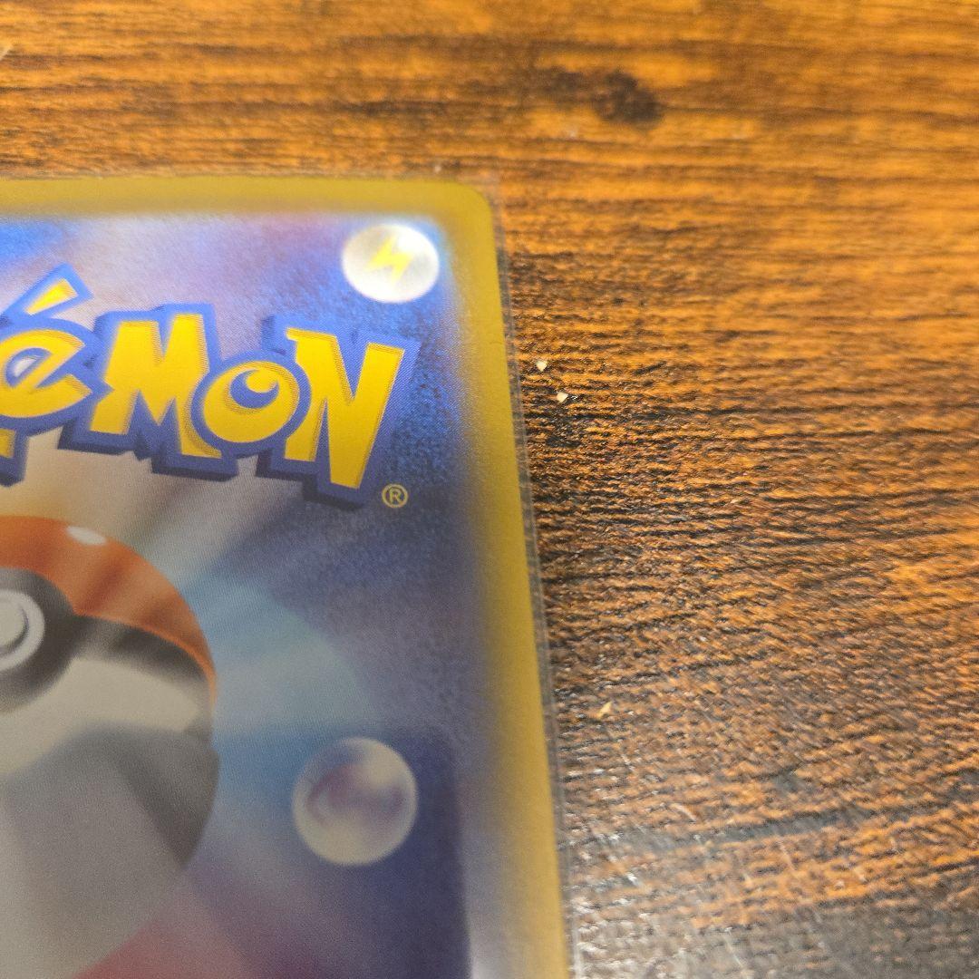 ピカチュウex 764/742 スタートデッキ100 No.25