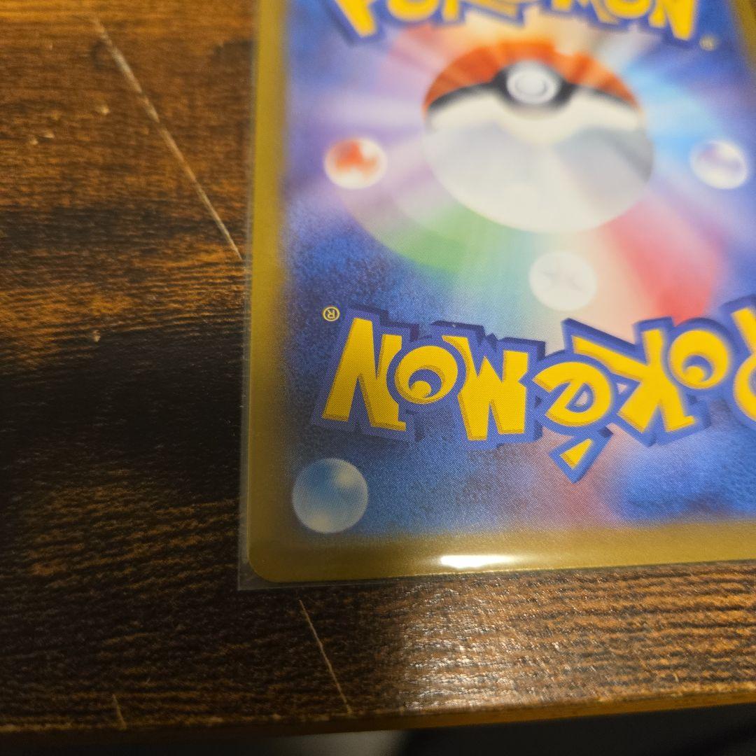 ピカチュウex 764/742 スタートデッキ100 No.25