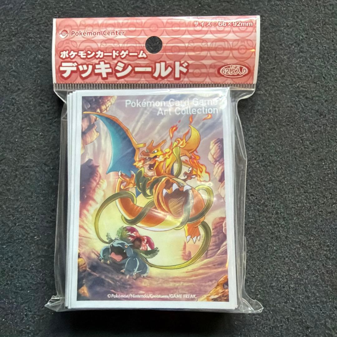 ポケモンカード デッキシールド リザードン vs フシギバナ 62枚