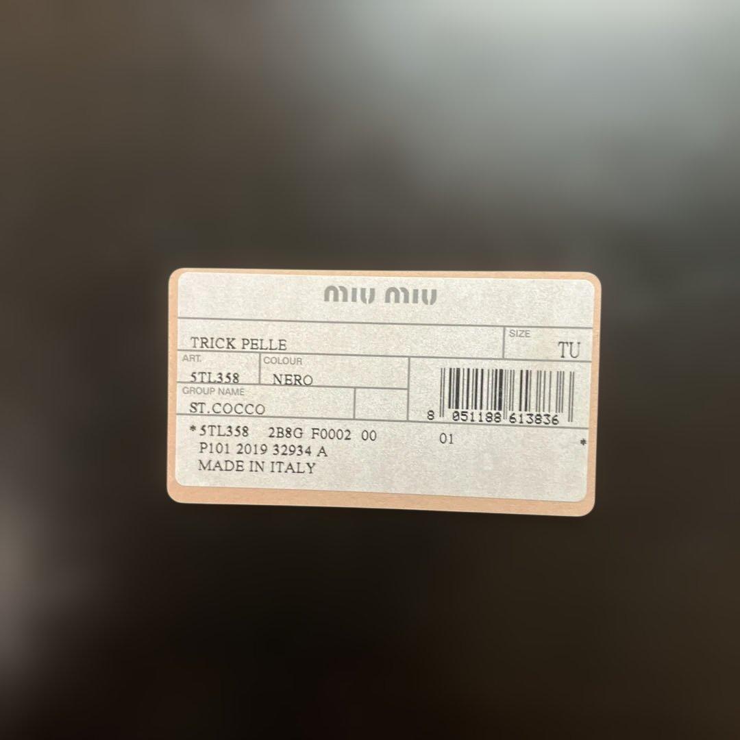 ミュウミュウハート型ケース