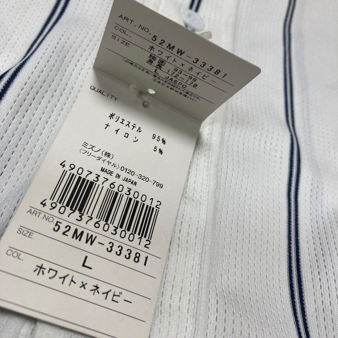 オリンピック　侍ジャパン　ユニフォーム　ジャケット　長嶋茂雄　監督　2点