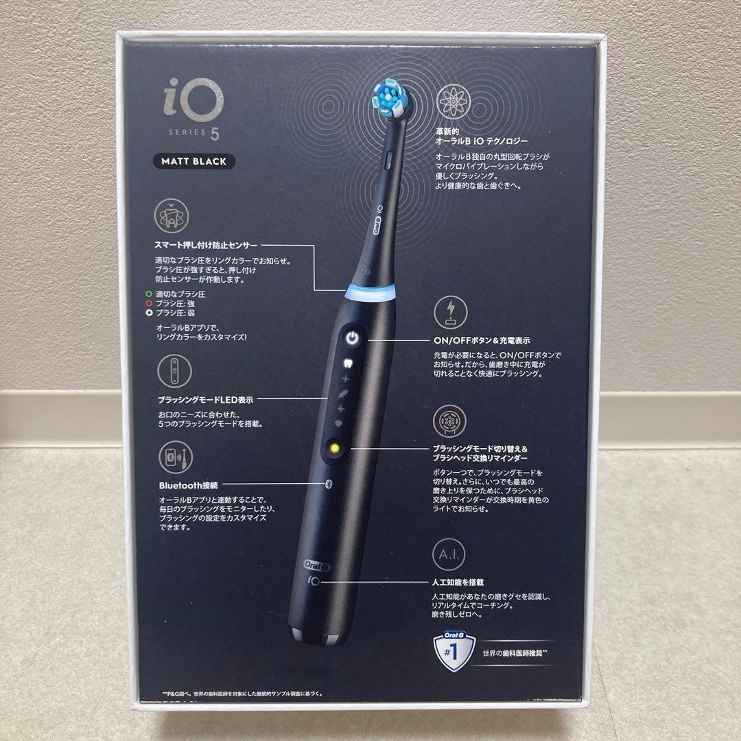 電動歯ブラシ BRAUN Oral B iO series5