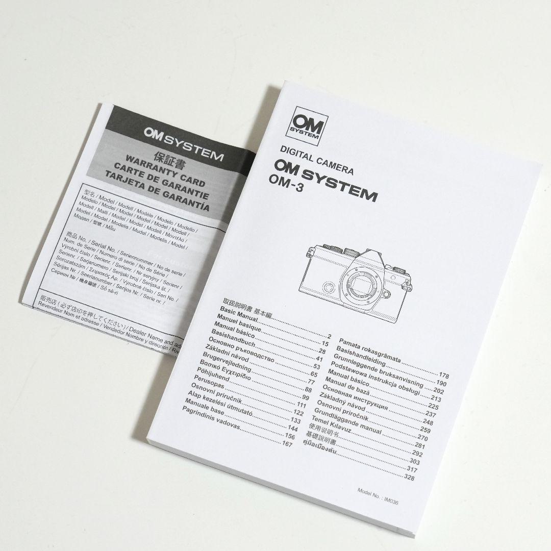 【未使用新品】OMシステム OM-3ボディ 26年1月購入