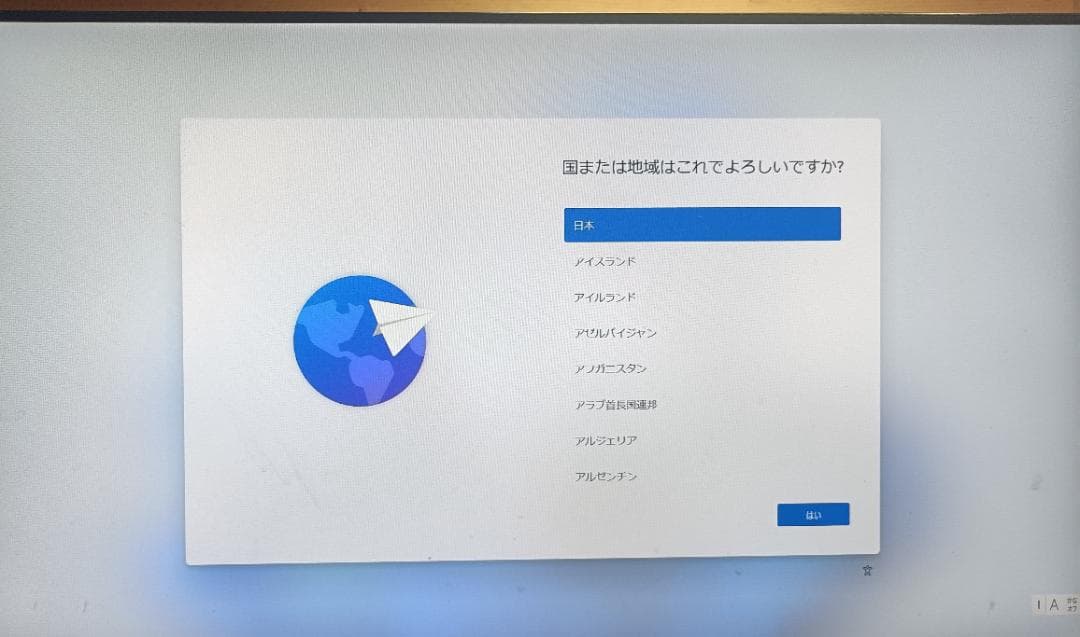 Dell Vostro3681 デスクトップPC Core i5-10400