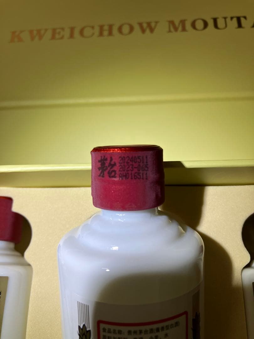 貴州茅台酒（Kweichow Moutai）中国の高級白酒のミニボトル5本セット