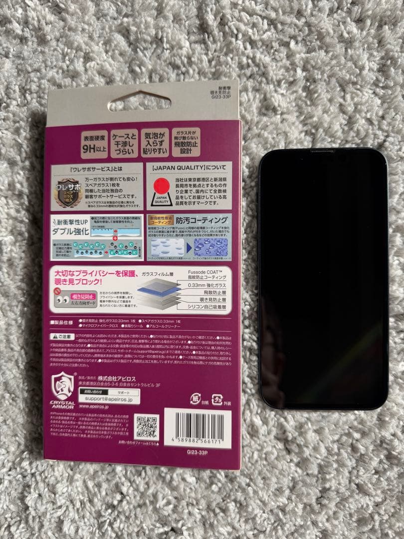 iPhone 13 miniミッドナイトブルー(未使用フィルム付)