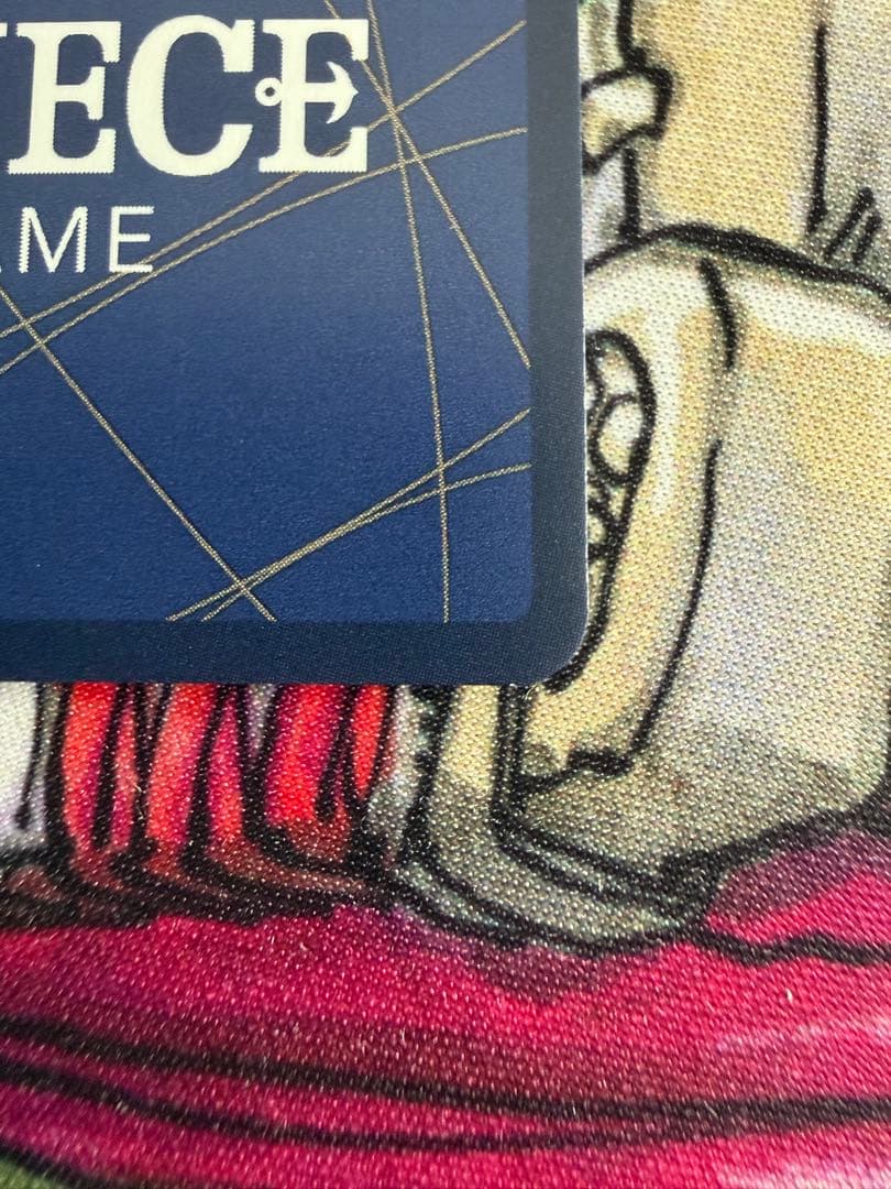 ワンピースカード　リューマ 4枚セット