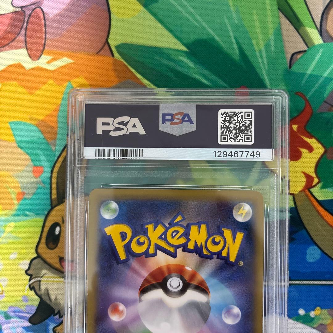 ち*坊様 MゲンガーEX PSA7 079/XY−P