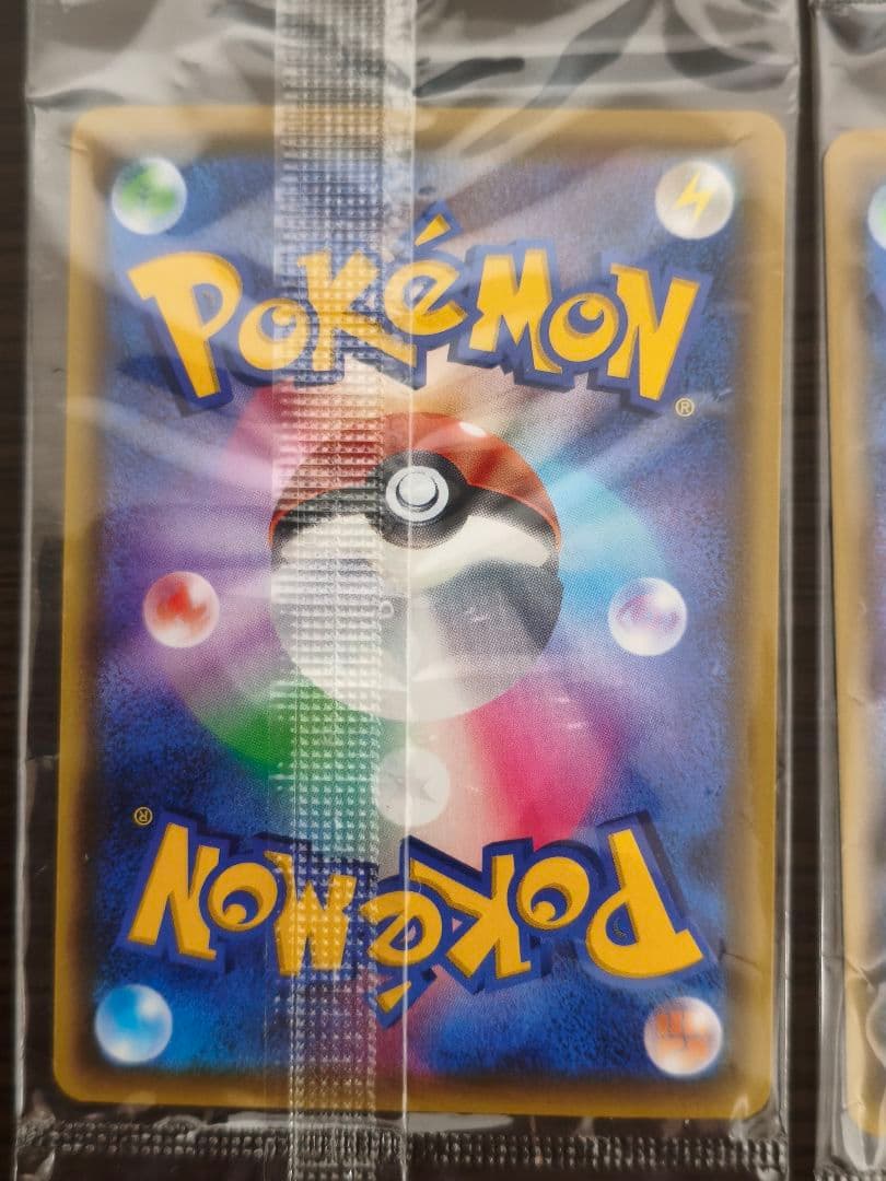 未開封　ピカチュウV 121/S-P 4枚