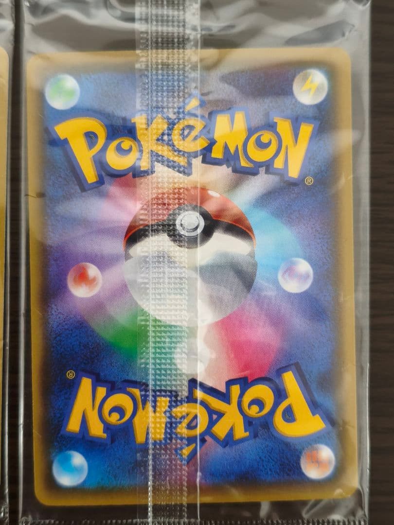 未開封　ピカチュウV 121/S-P 4枚