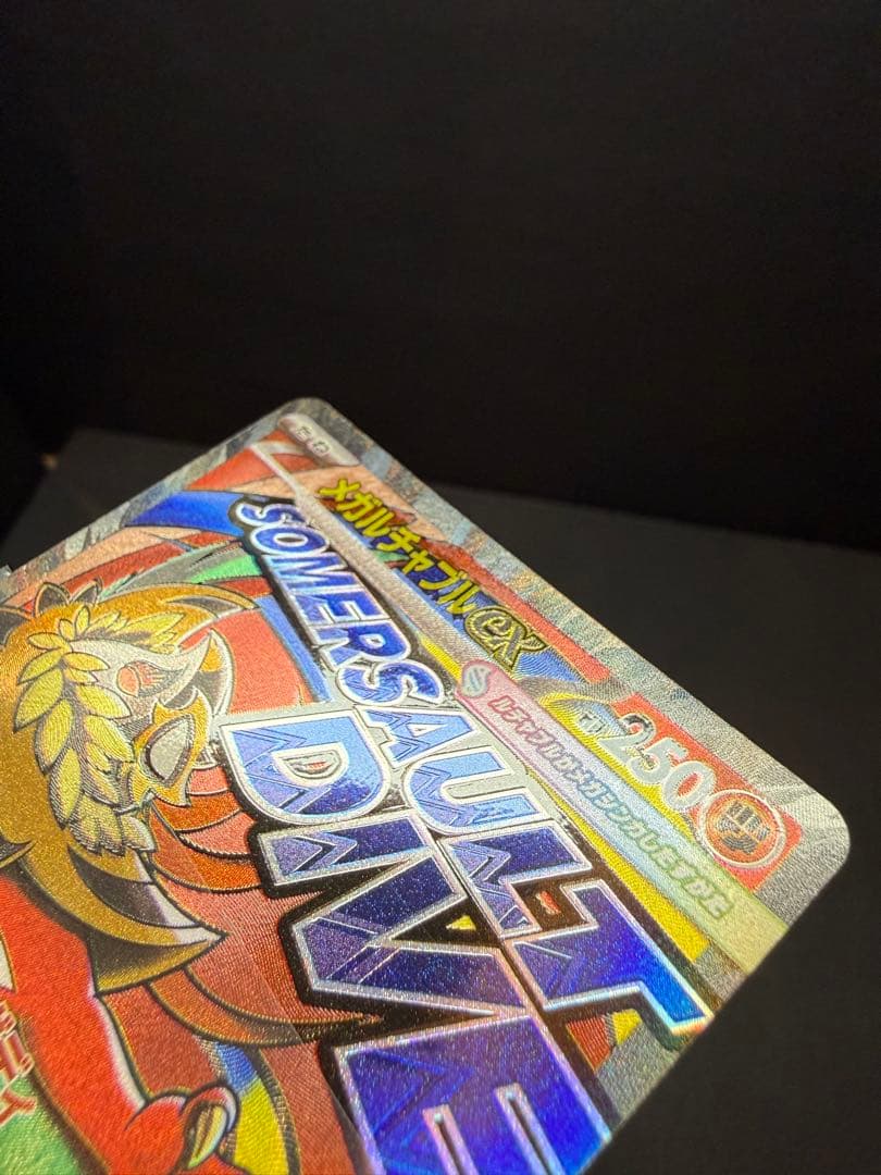 ポケモンカード　メガドリーム　メガルチャブルEX 中国版エラーカード　2枚セット