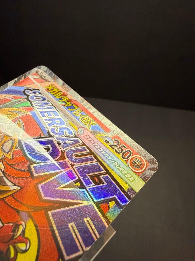 ポケモンカード　メガドリーム　メガルチャブルEX 中国版エラーカード　2枚セット