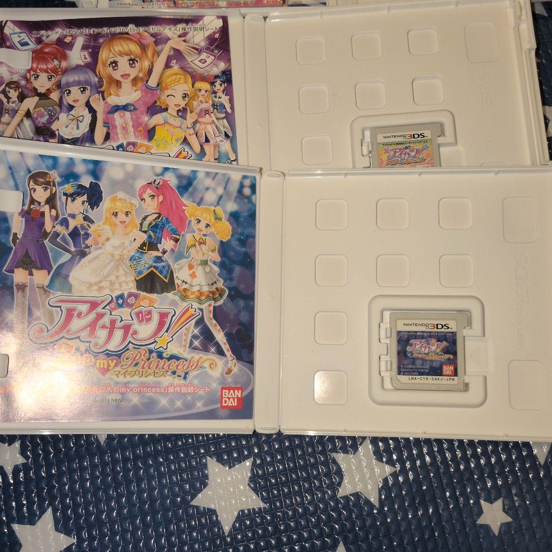 アイカツ！ゲームセット 4本セット