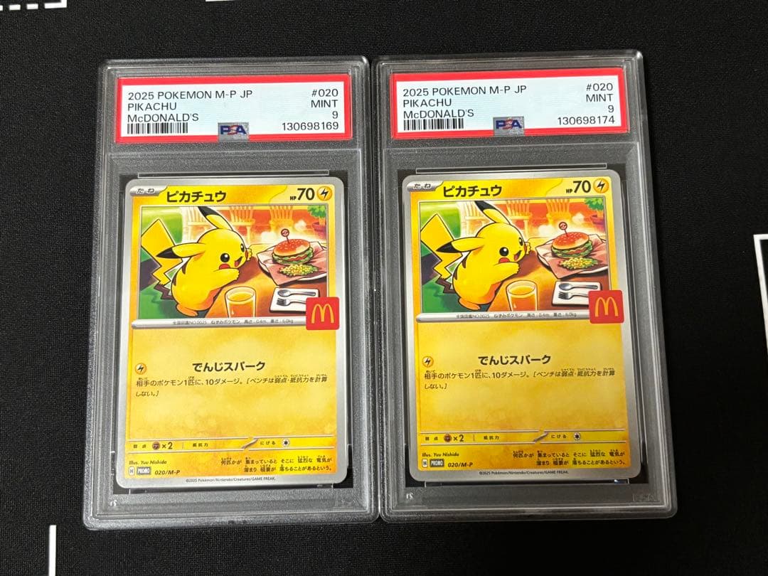 【PSA9】2枚セット　マクドナルド　ピカチュウ プロモ 020/M-P