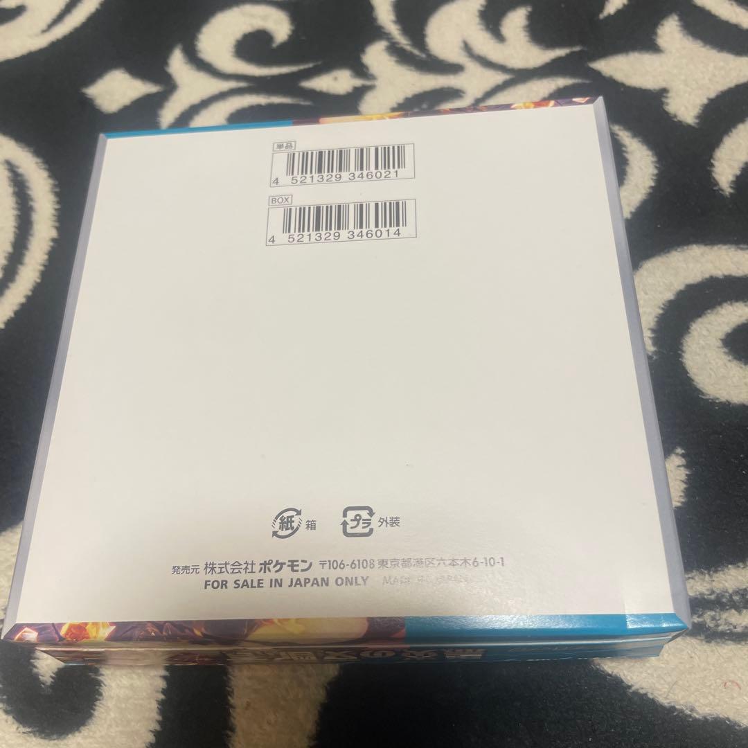 ミ*↑様 ポケモンカード 黒炎の支配者 1BOXシュリンクなしぺりぺり付き