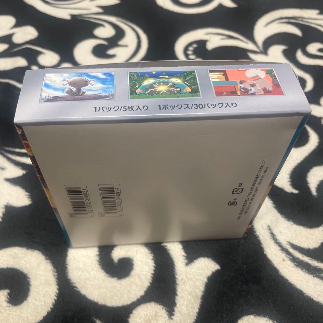 ミ*↑様 ポケモンカード 黒炎の支配者 1BOXシュリンクなしぺりぺり付き