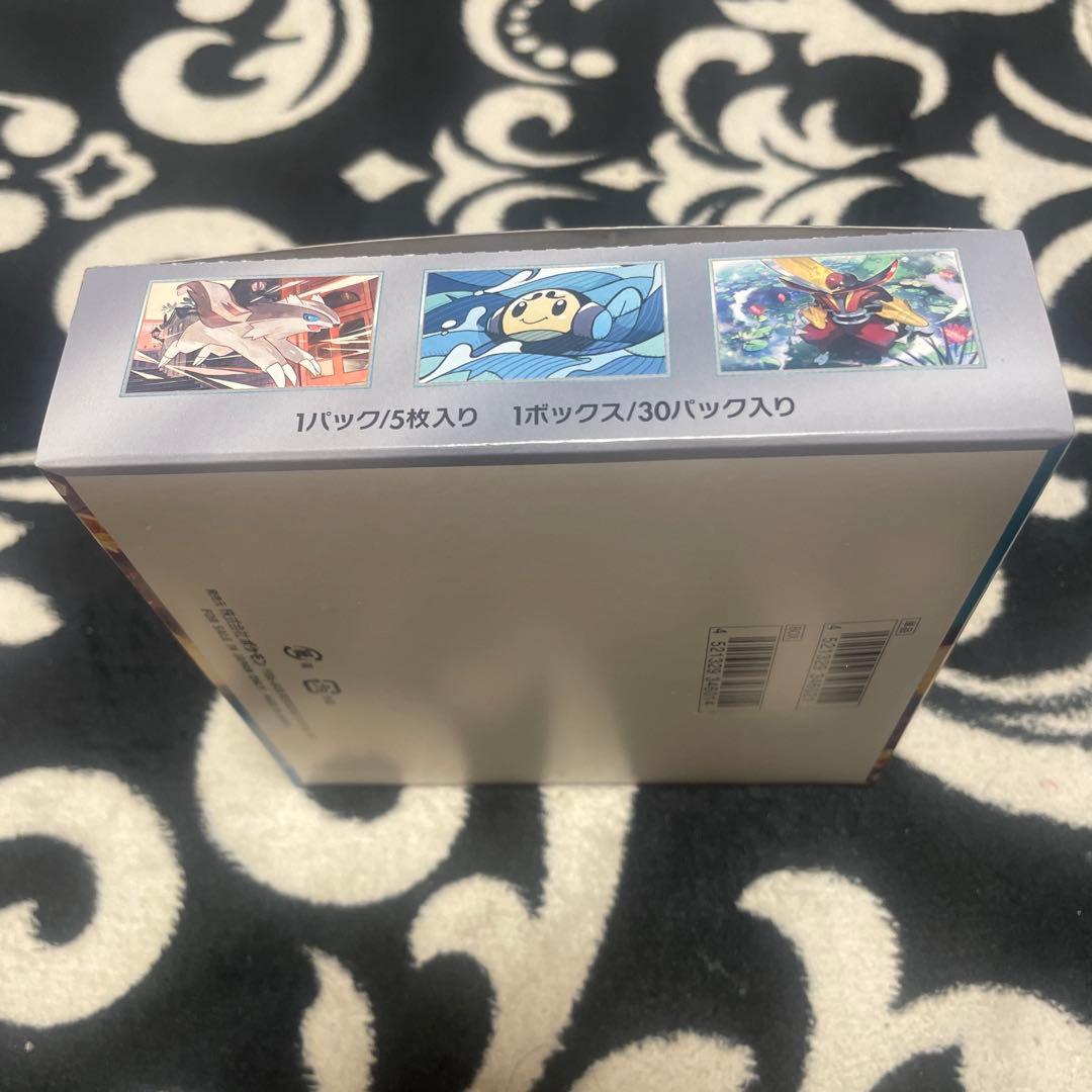 ミ*↑様 ポケモンカード 黒炎の支配者 1BOXシュリンクなしぺりぺり付き